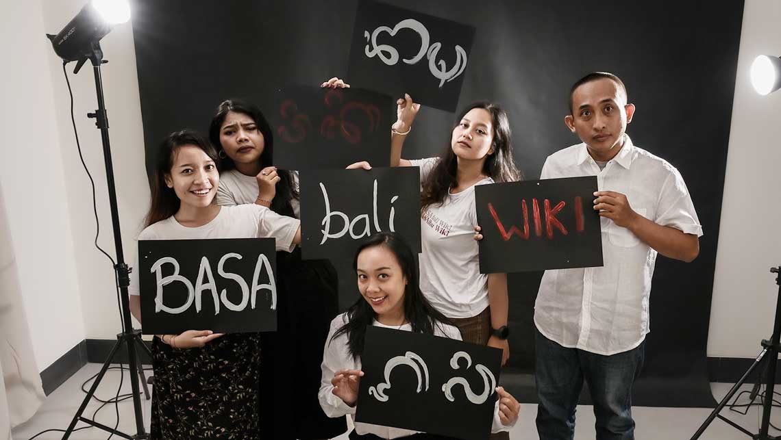 BASA BALI WIKI